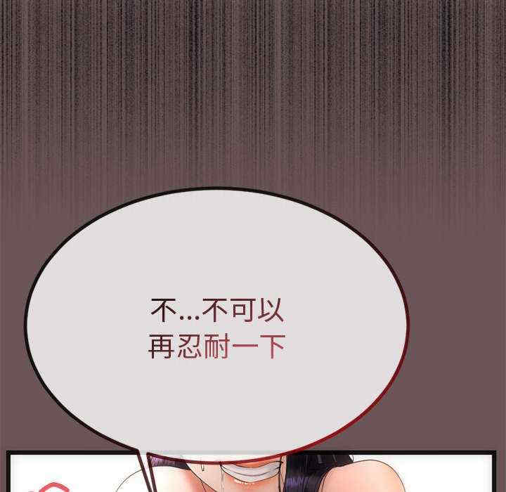 与初恋的意外同居