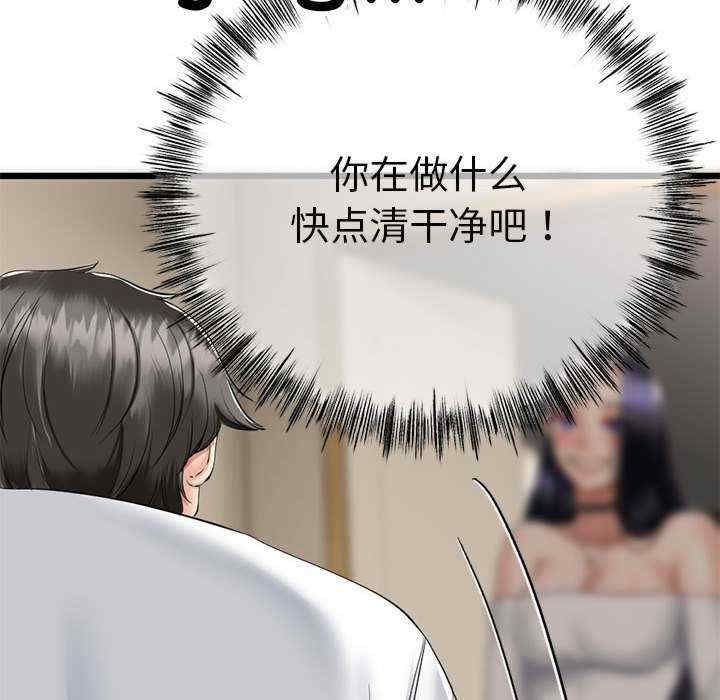 与初恋的意外同居