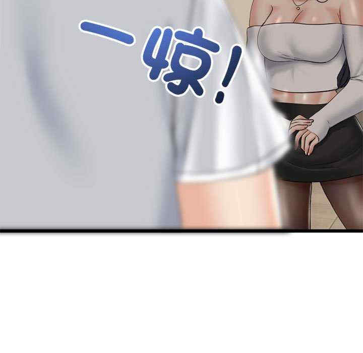 与初恋的意外同居