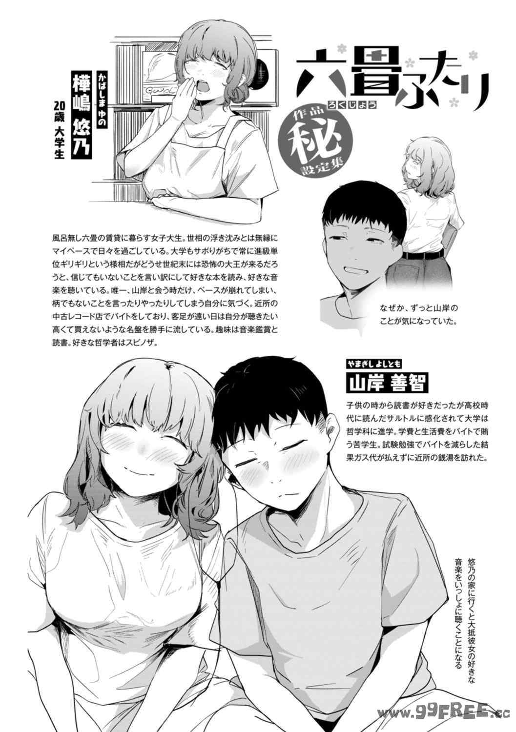 [ニコライの嫁] 奇天烈ポルノ全集