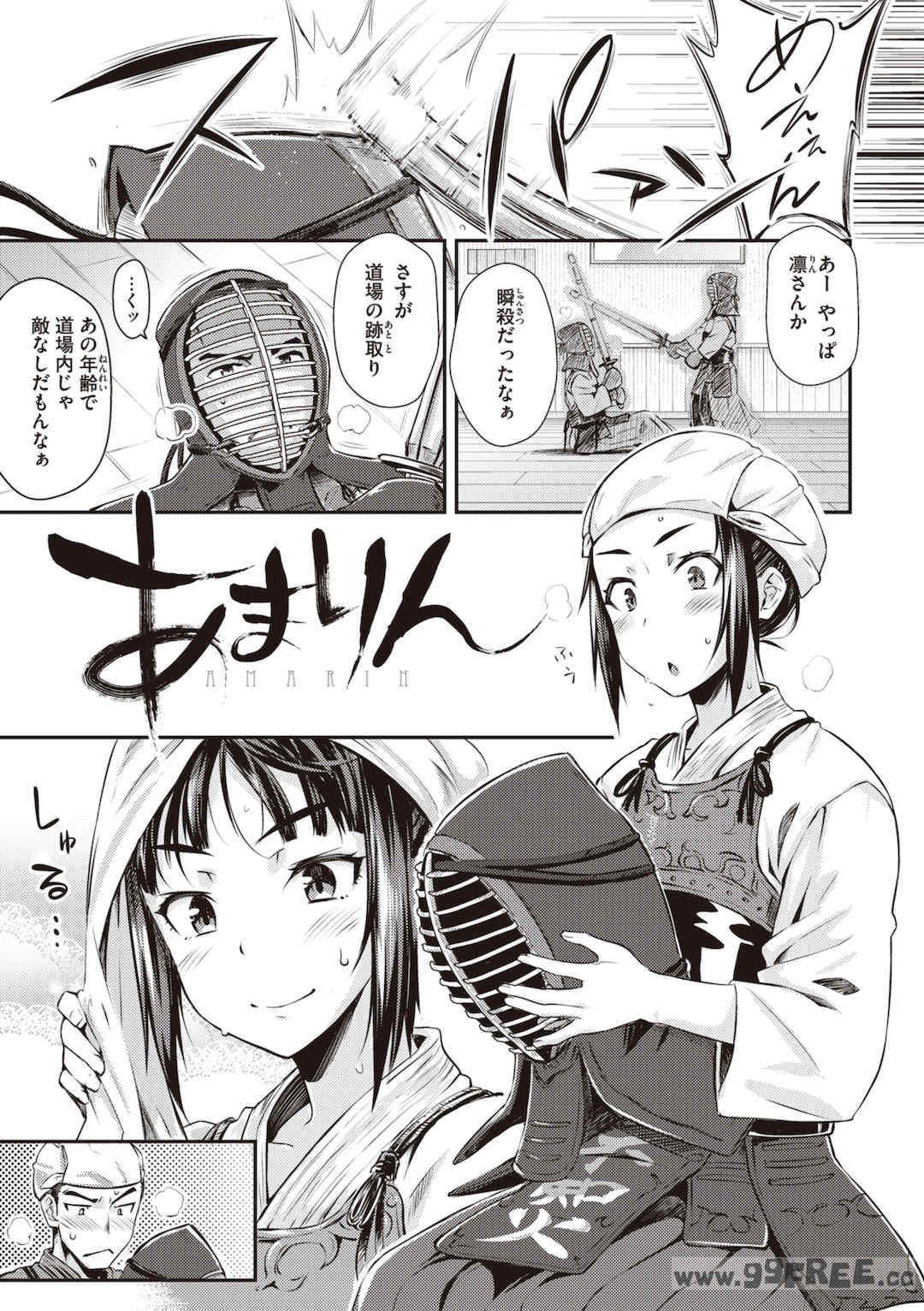 [おから] うぶかくし