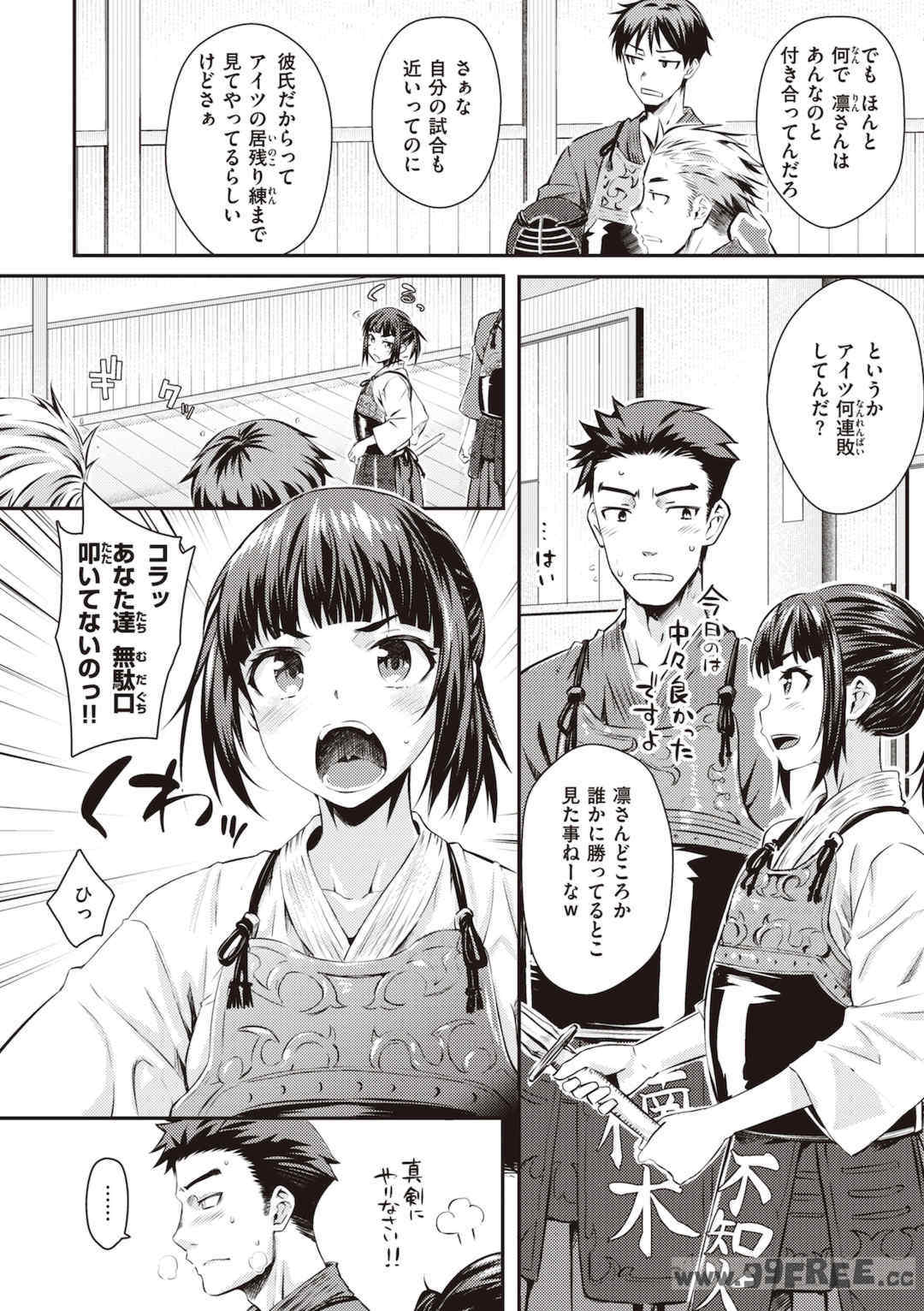 [おから] うぶかくし