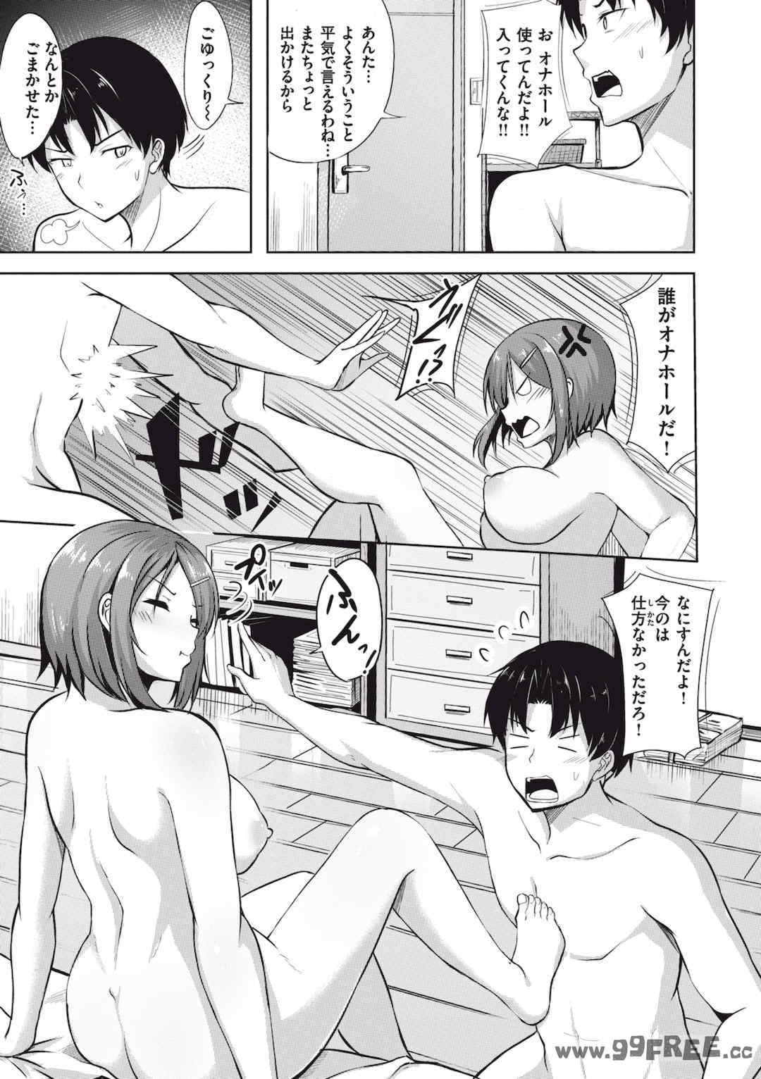 [にこびぃ] はじらいラブレンジ