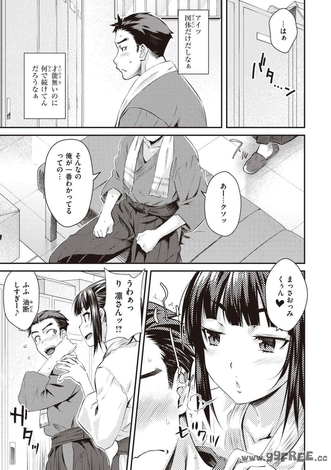 [おから] うぶかくし