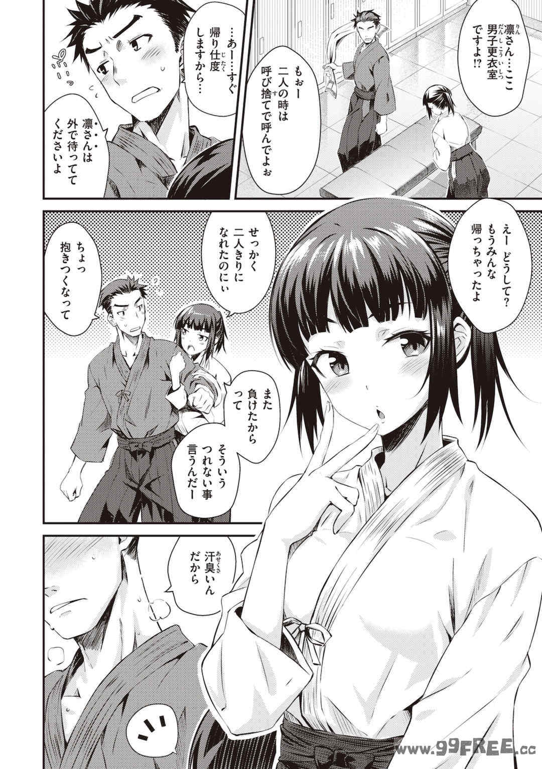 [おから] うぶかくし