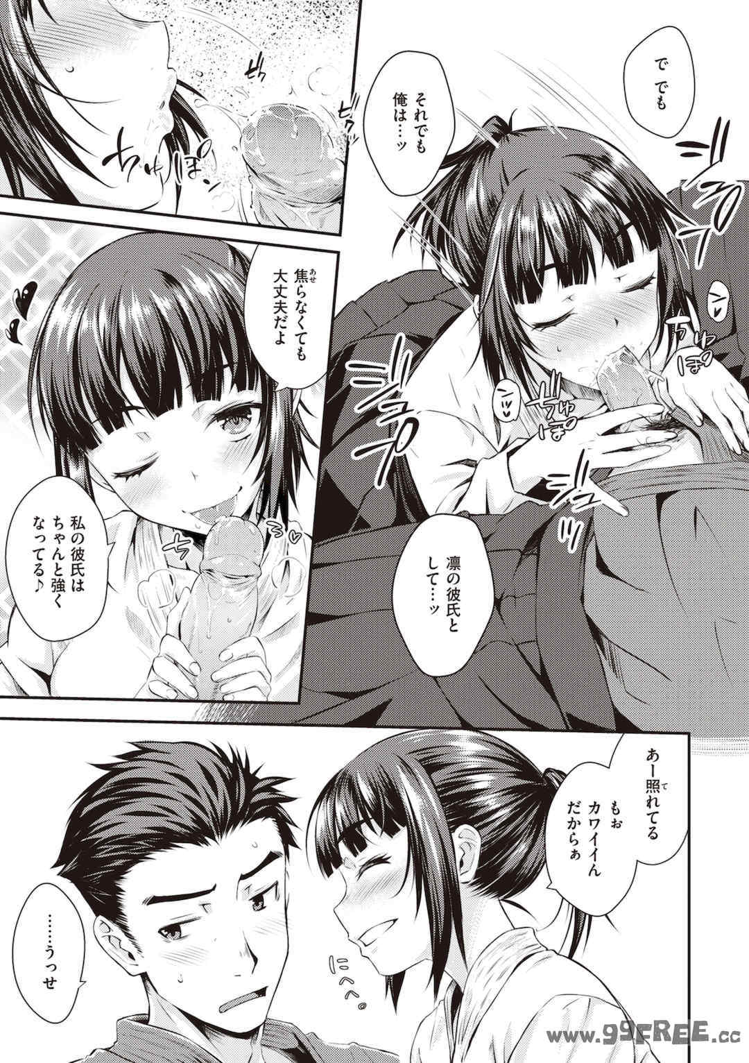 [おから] うぶかくし