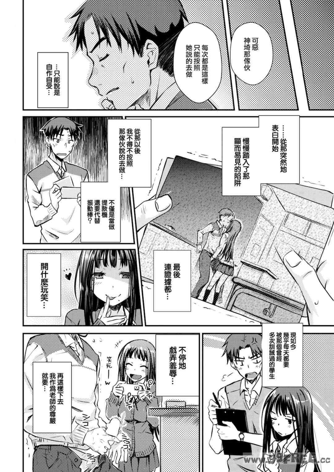 [おから] うぶかくし