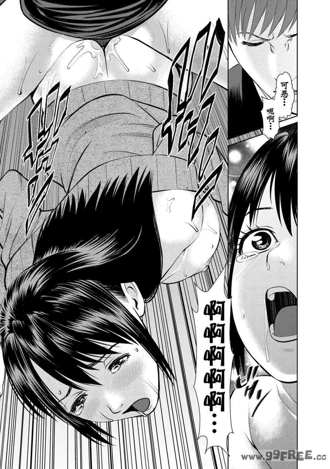 [usi] 夫にナイショで味見して♥ 2｜背着老公偷偷尝味道 2