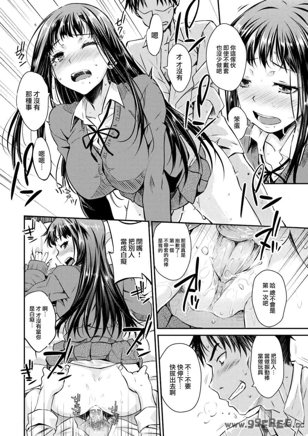 [おから] うぶかくし