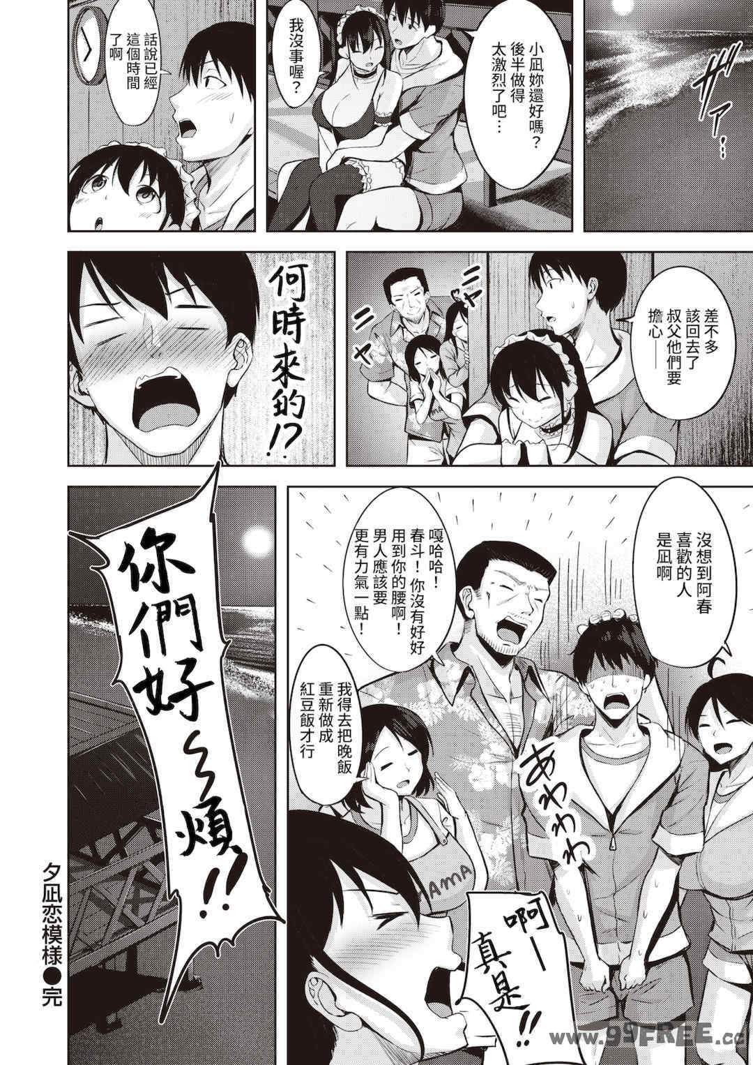 [にこびぃ] はじらいラブレンジ