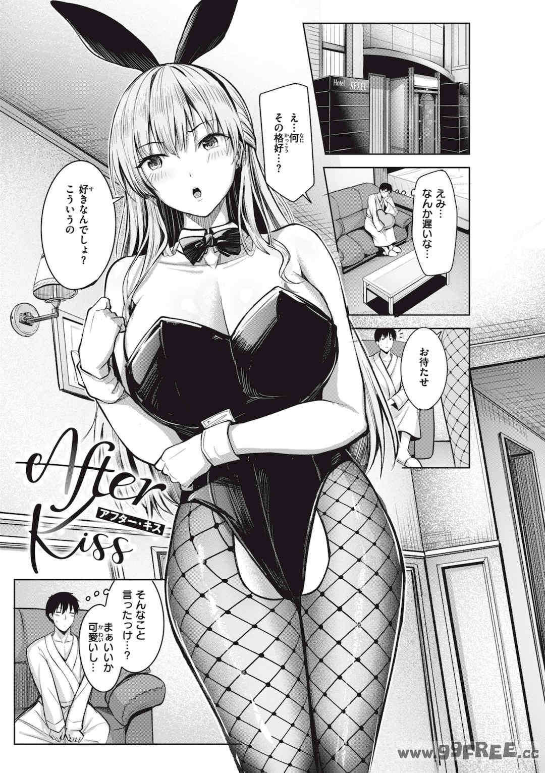 [にこびぃ] はじらいラブレンジ