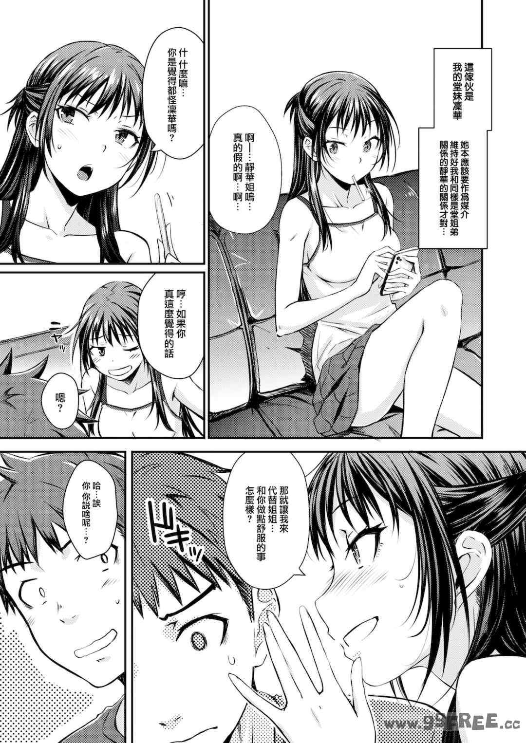 [おから] うぶかくし