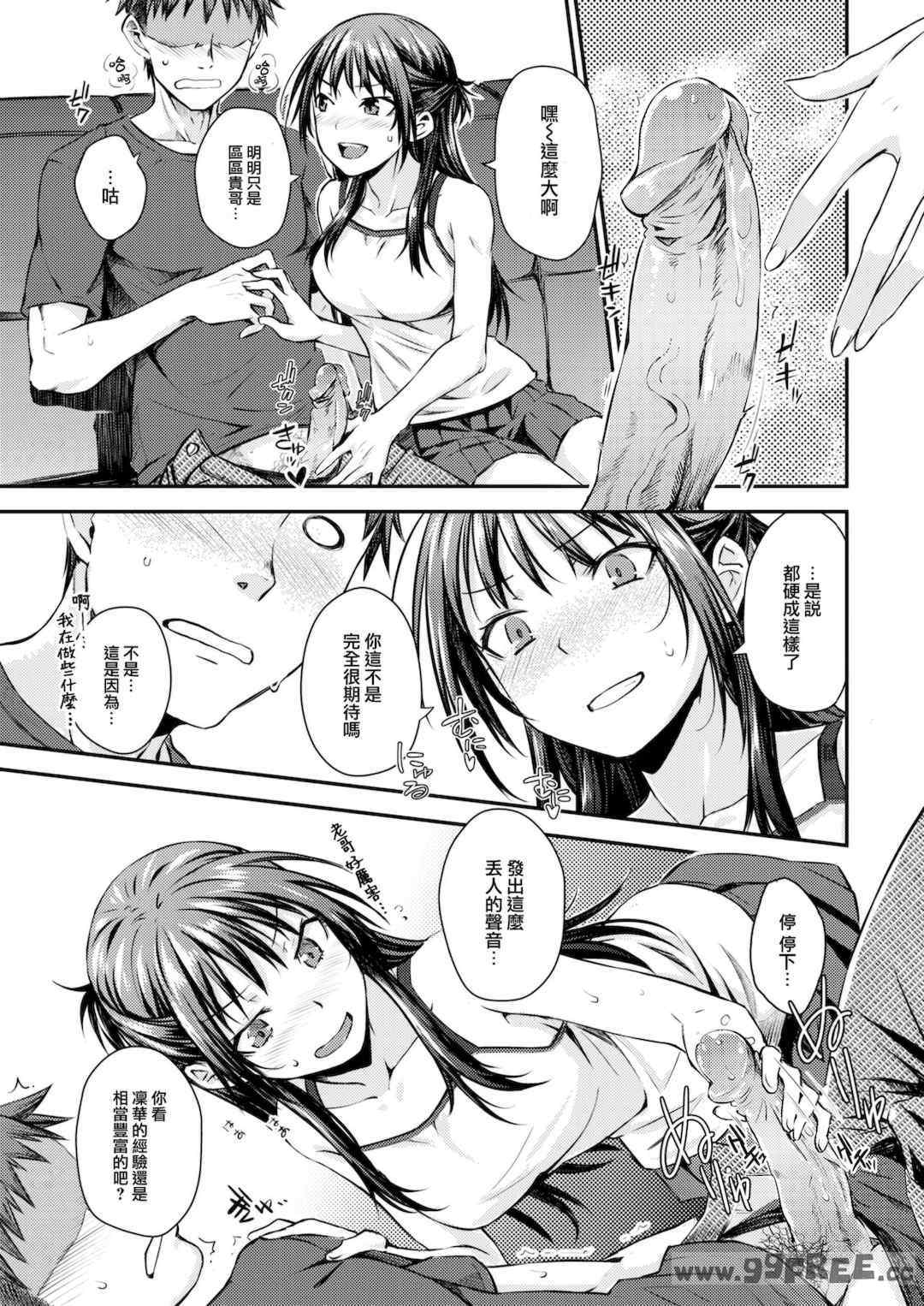 [おから] うぶかくし