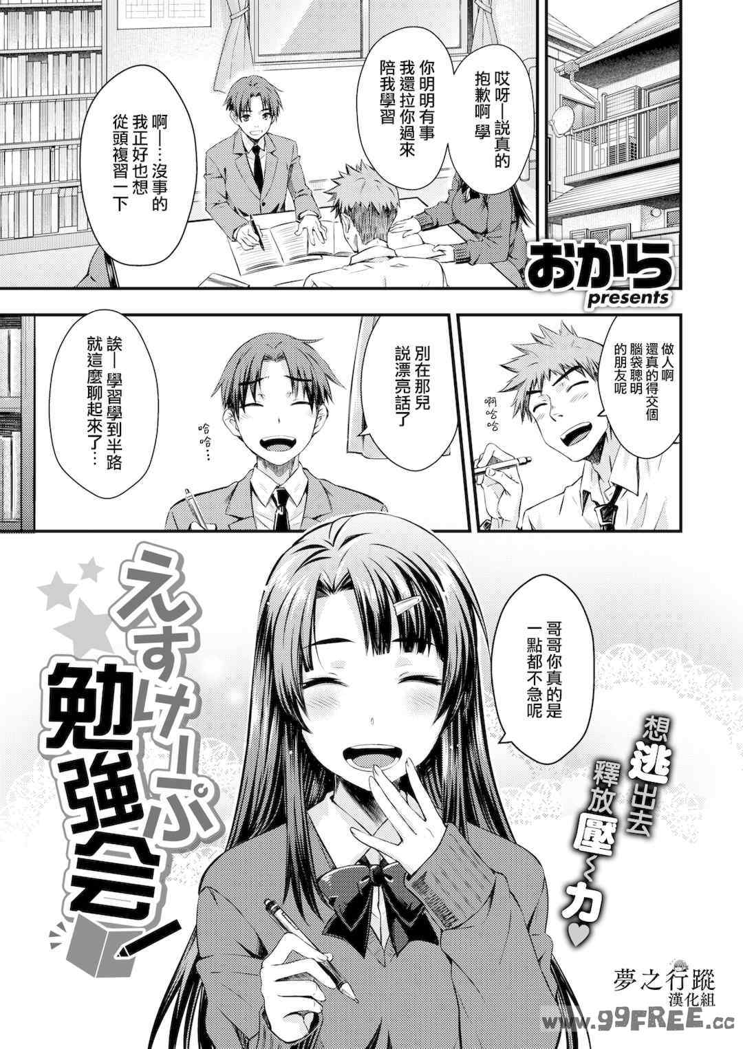 [おから] うぶかくし