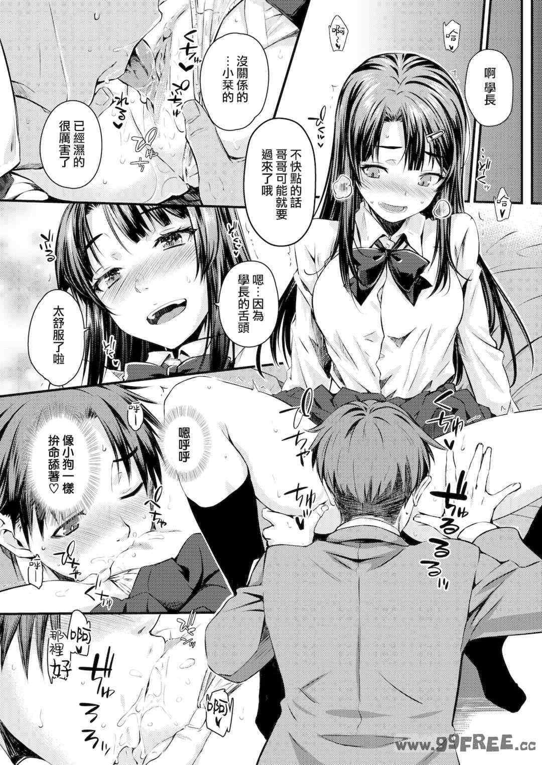 [おから] うぶかくし