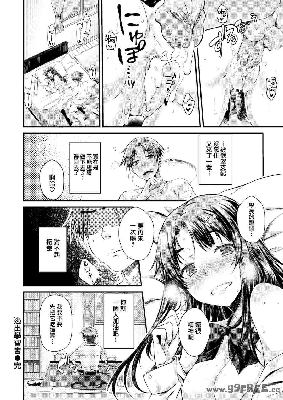 [おから] うぶかくし