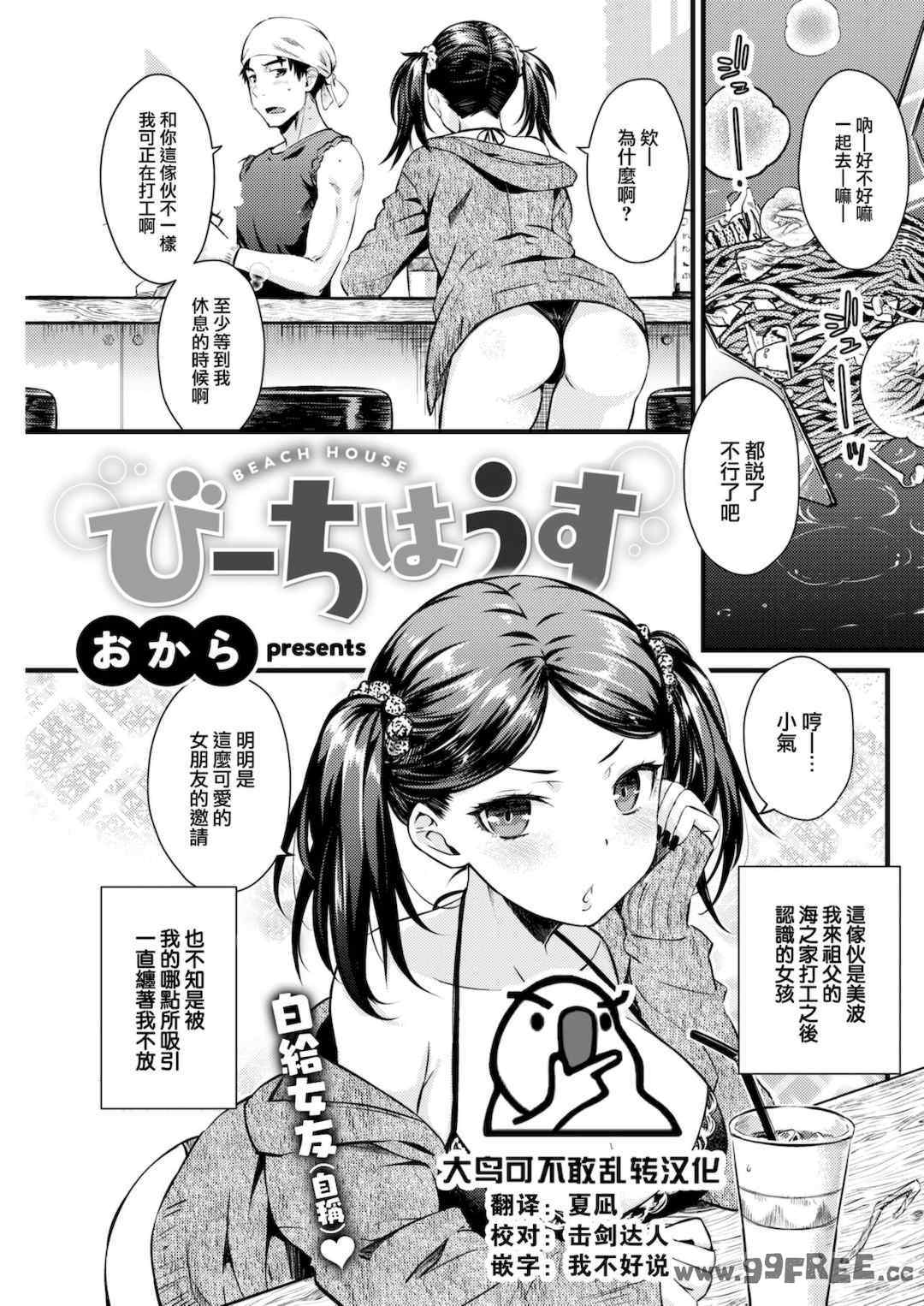 [おから] うぶかくし