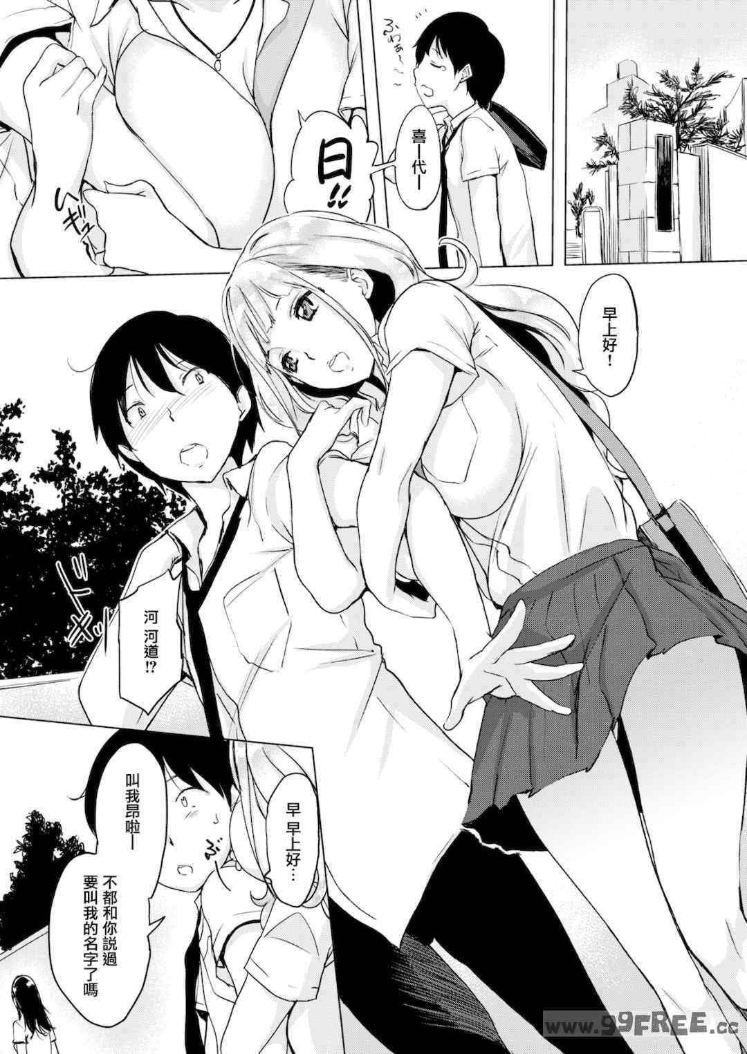 [utu] くちどけピース！｜入口即化PEACE！