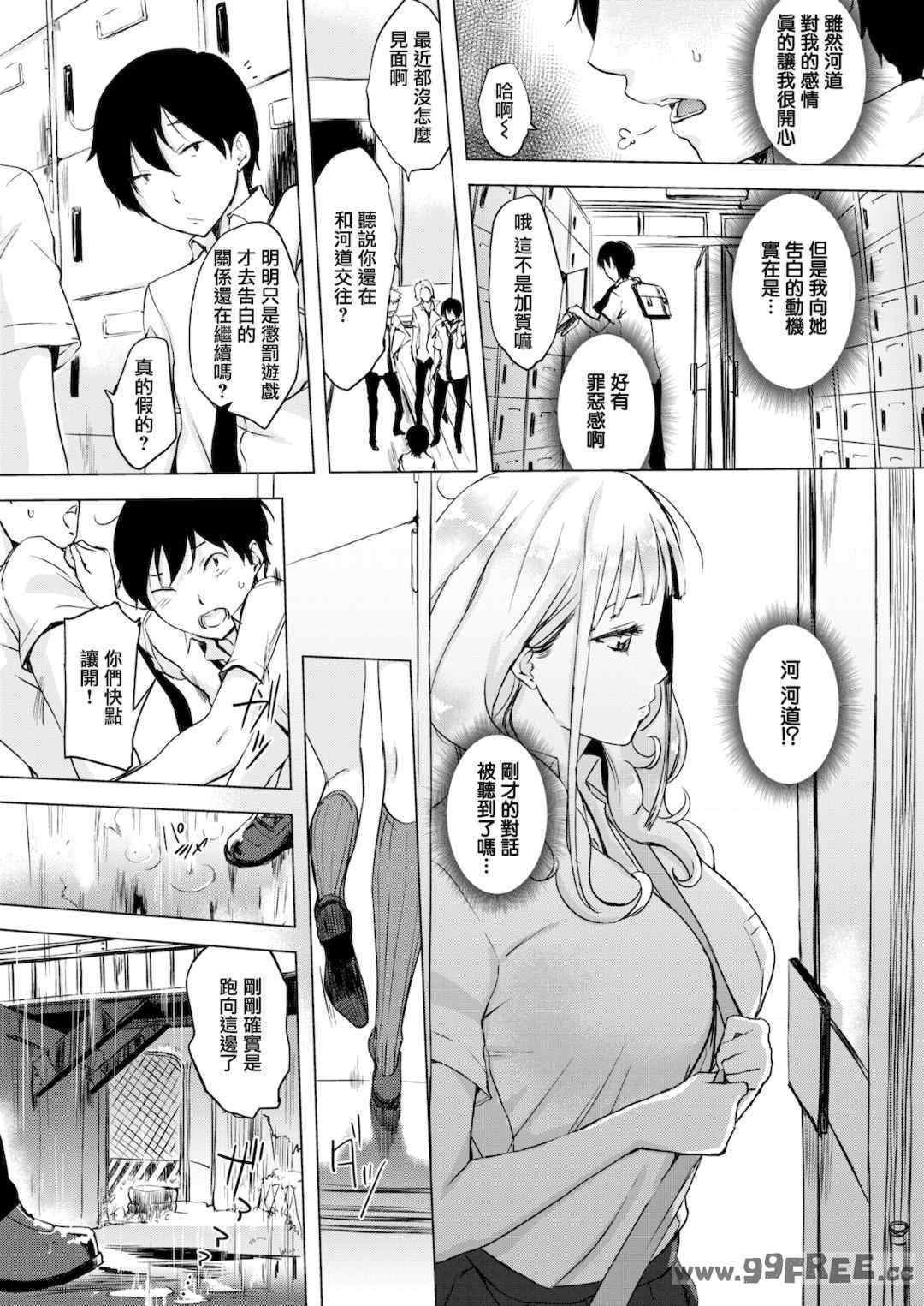 [utu] くちどけピース！｜入口即化PEACE！