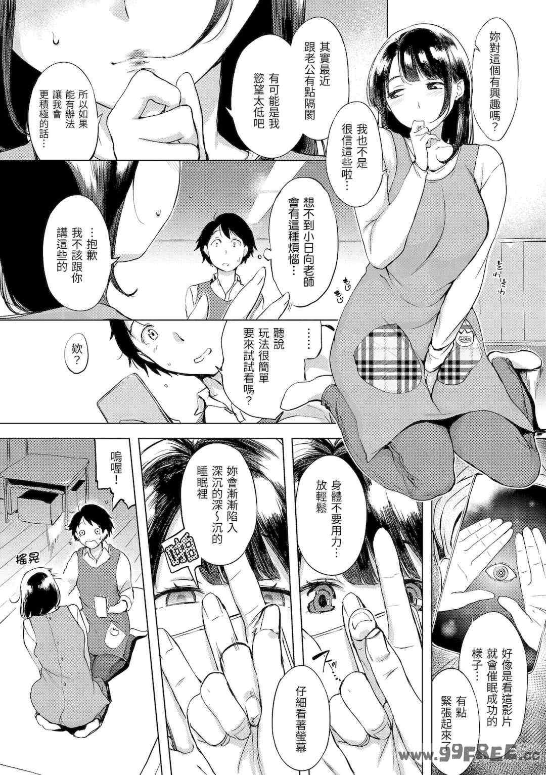 [utu] くちどけピース！｜入口即化PEACE！