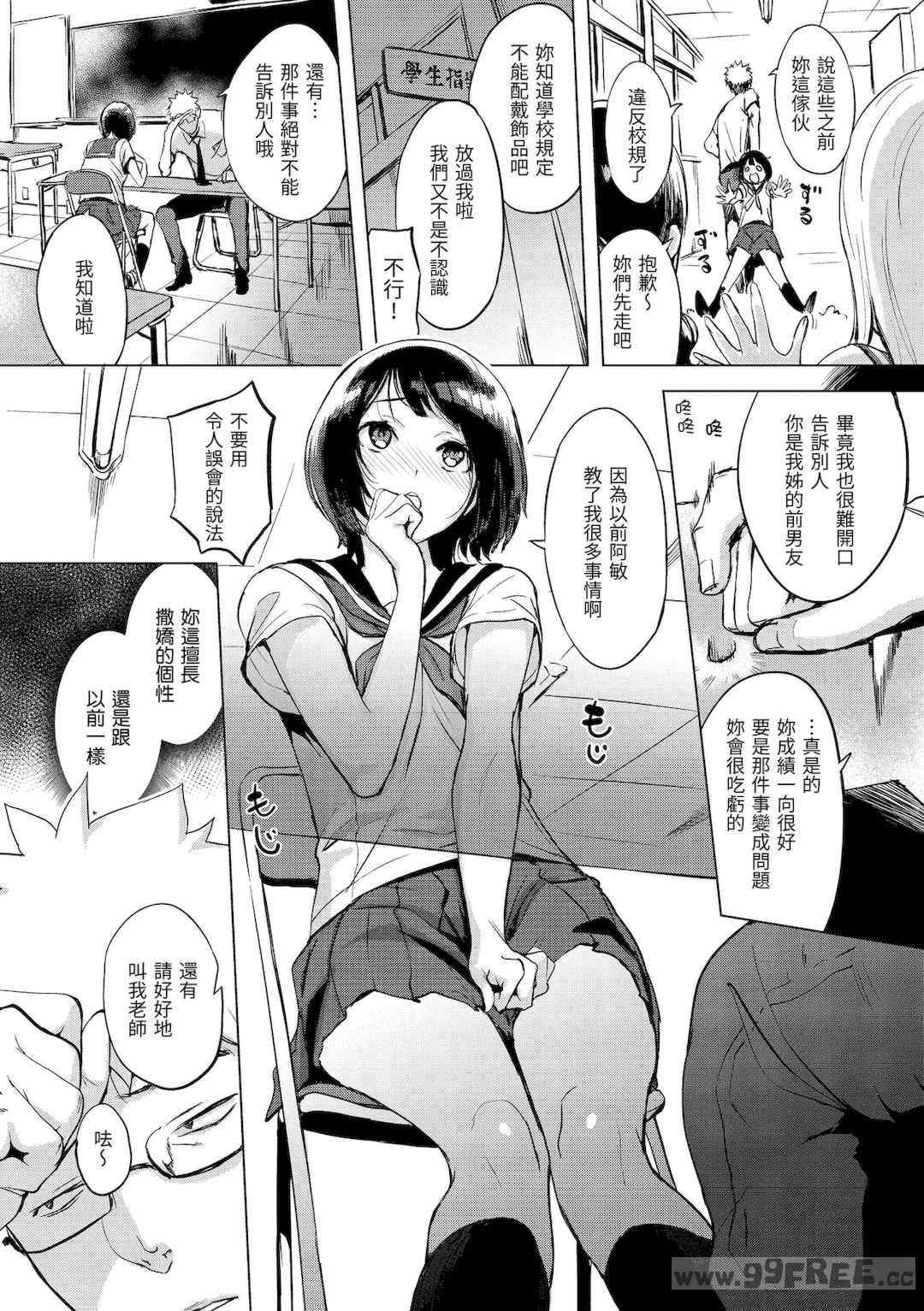 [utu] くちどけピース！｜入口即化PEACE！