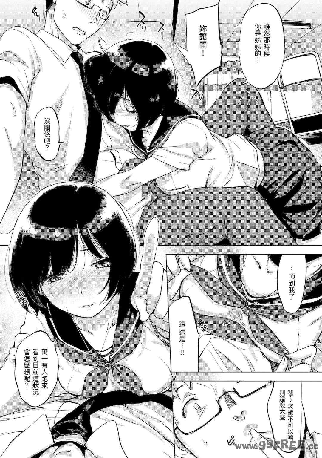 [utu] くちどけピース！｜入口即化PEACE！