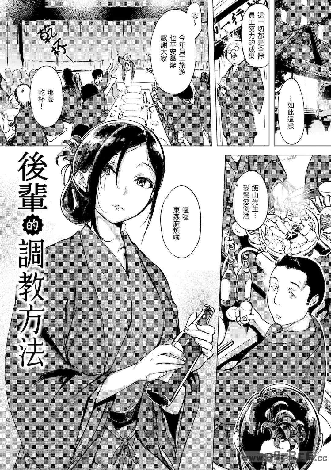 [utu] くちどけピース！｜入口即化PEACE！