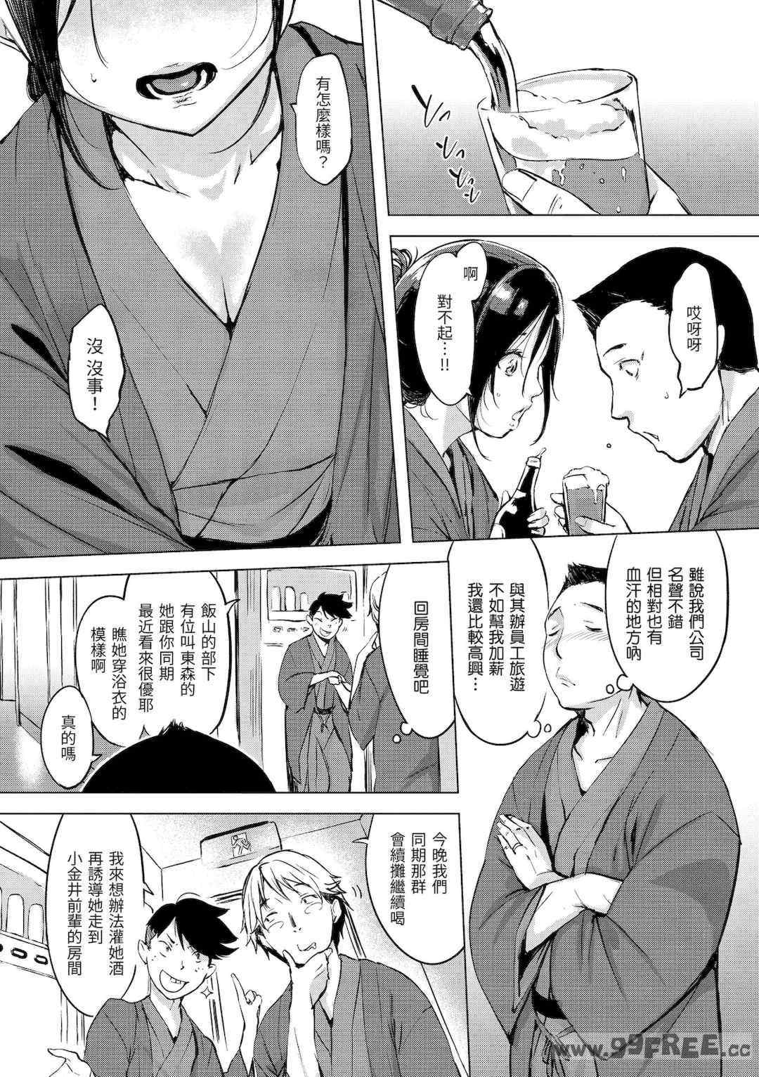 [utu] くちどけピース！｜入口即化PEACE！