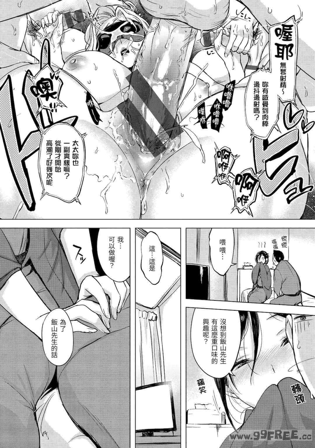 [utu] くちどけピース！｜入口即化PEACE！