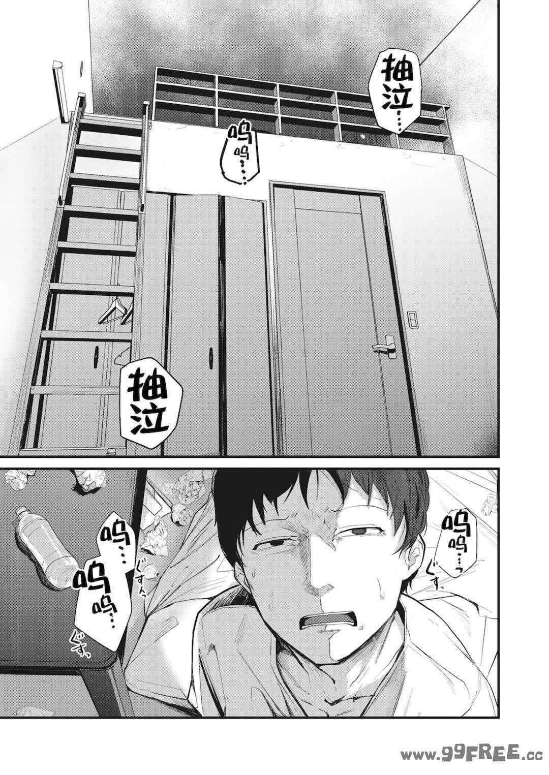 [ニコライの嫁] 奇天烈ポルノ全集