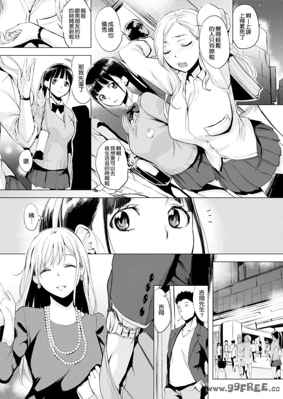 [utu] はんじゅくチェリー｜櫻桃半熟時