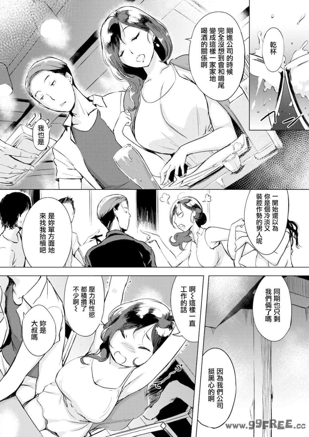 [utu] くちどけピース！｜入口即化PEACE！