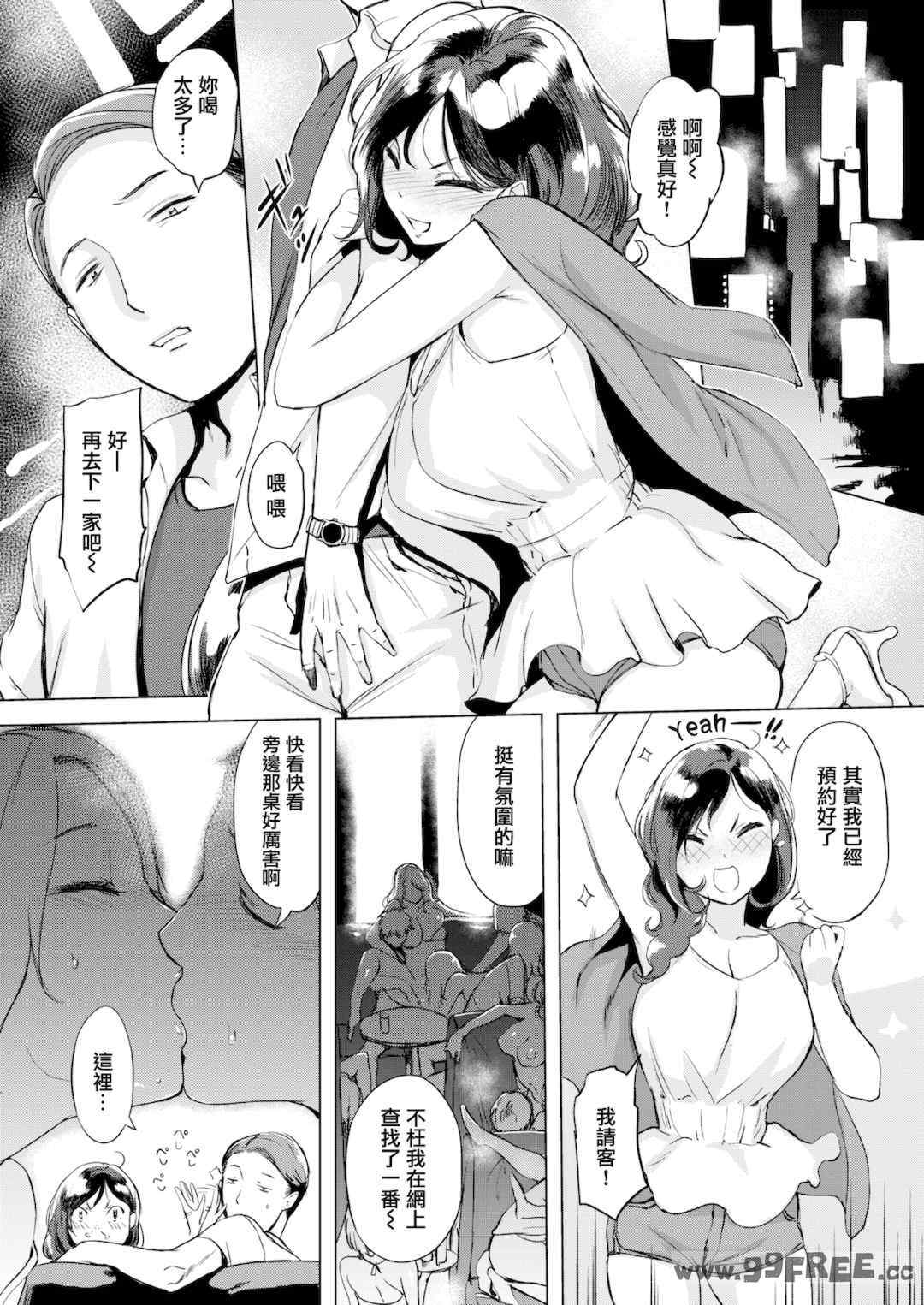 [utu] くちどけピース！｜入口即化PEACE！