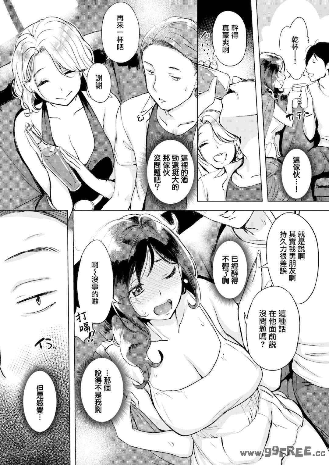 [utu] くちどけピース！｜入口即化PEACE！