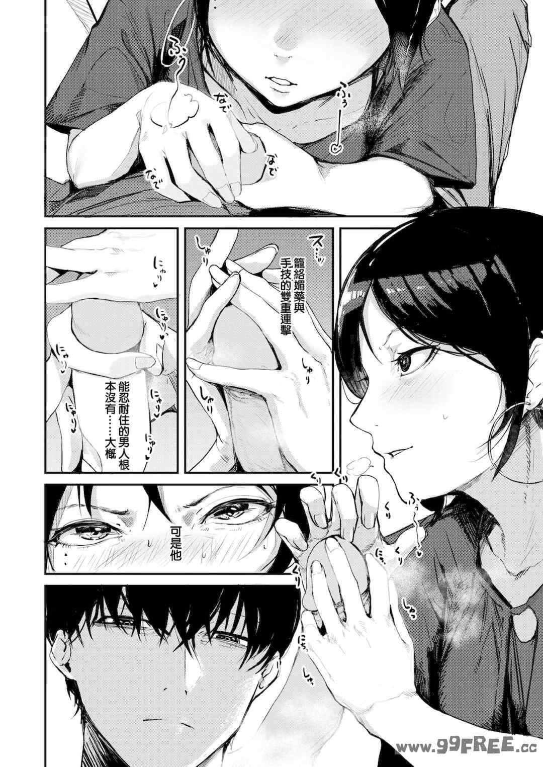 [ニコライの嫁] 奇天烈ポルノ全集