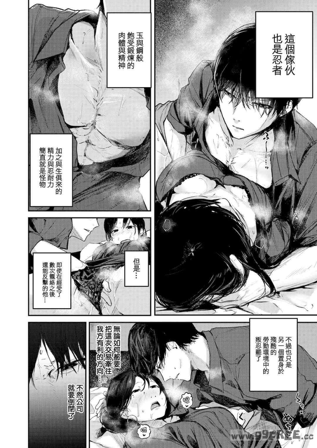 [ニコライの嫁] 奇天烈ポルノ全集