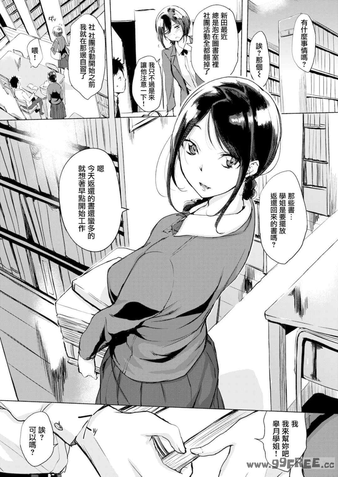 [utu] くちどけピース！｜入口即化PEACE！