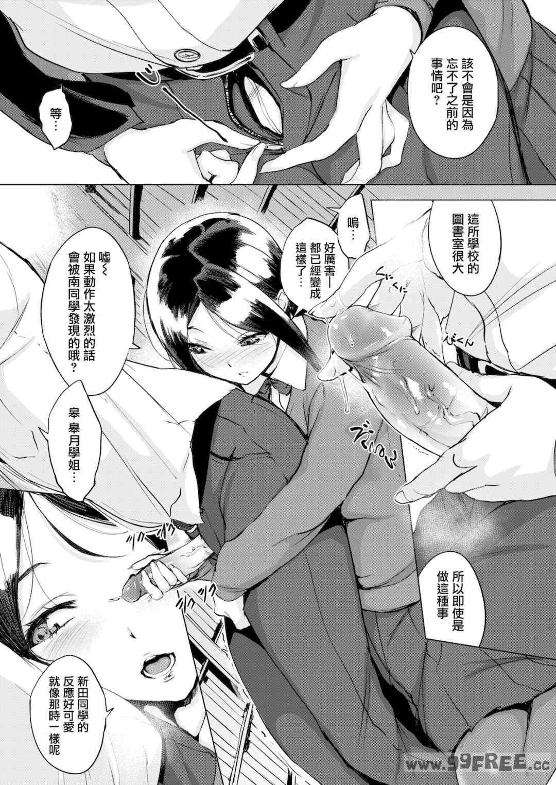 [utu] くちどけピース！｜入口即化PEACE！