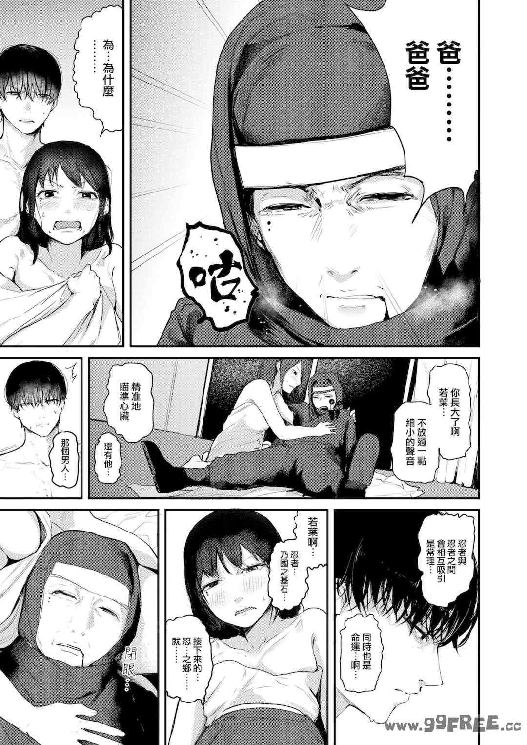 [ニコライの嫁] 奇天烈ポルノ全集