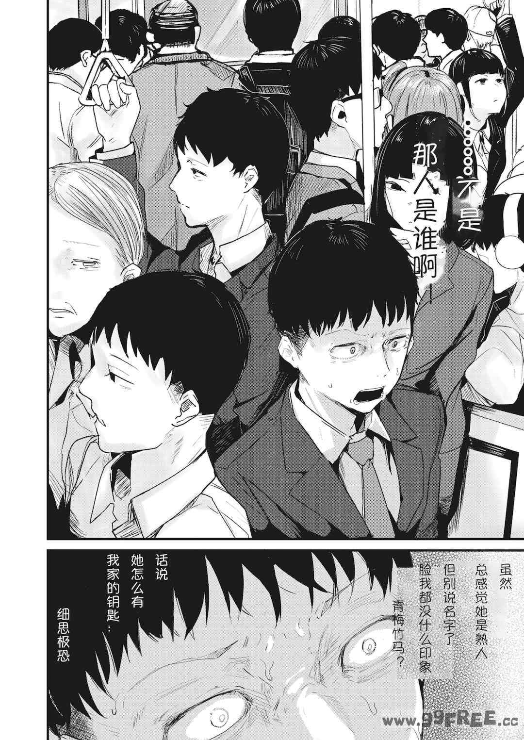 [ニコライの嫁] 奇天烈ポルノ全集