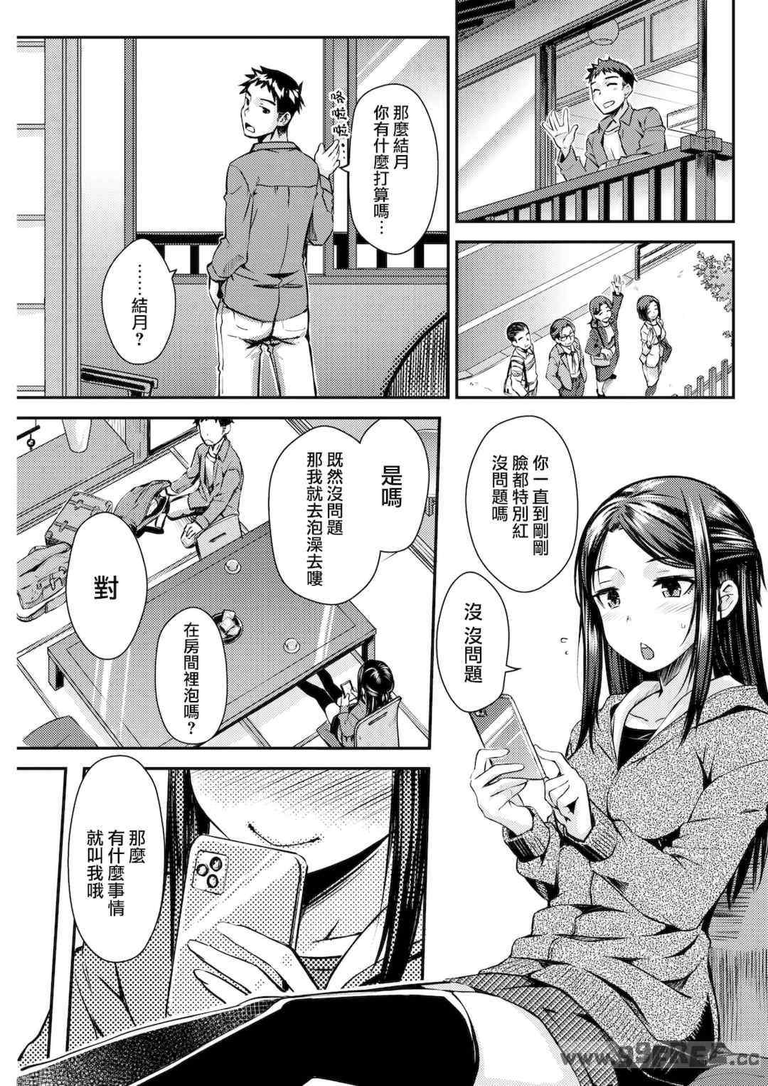 [おから] うぶかくし