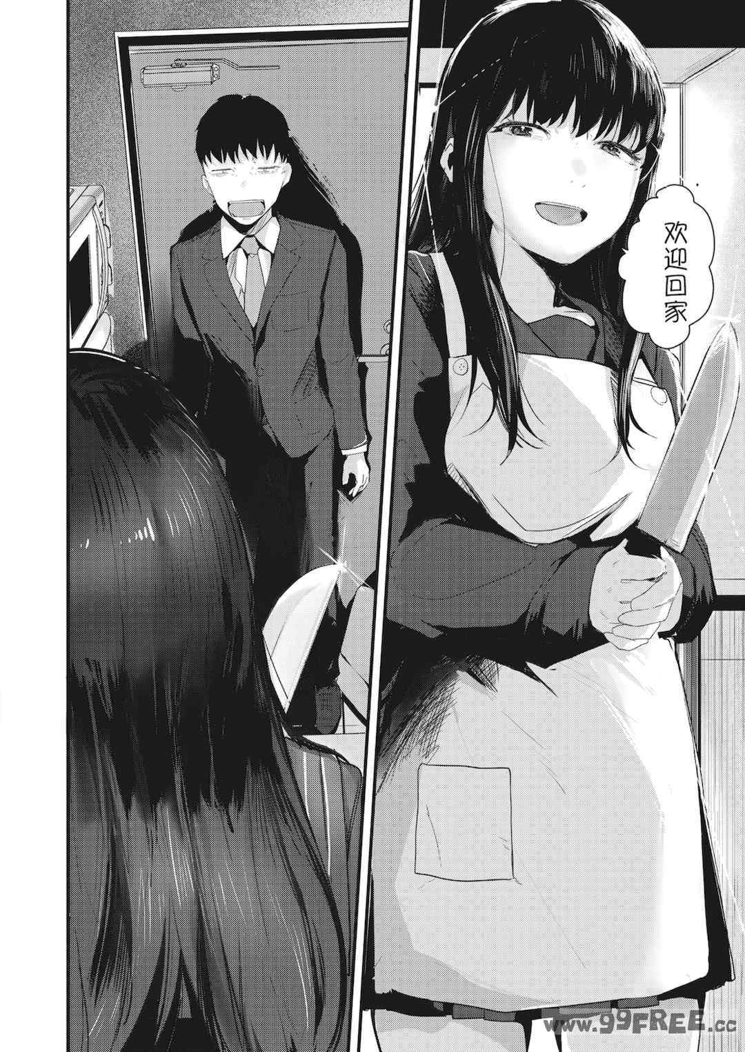 [ニコライの嫁] 奇天烈ポルノ全集