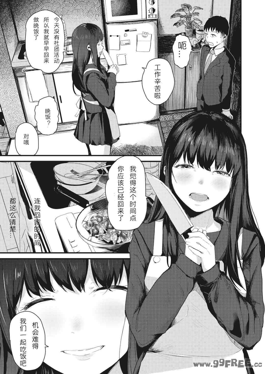 [ニコライの嫁] 奇天烈ポルノ全集