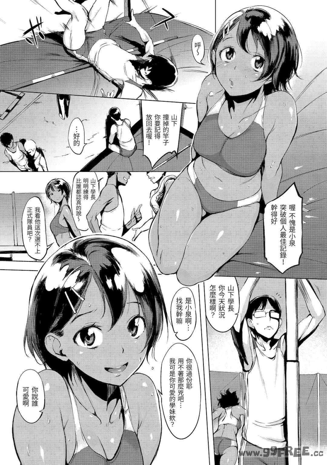 [utu] はんじゅくチェリー｜櫻桃半熟時