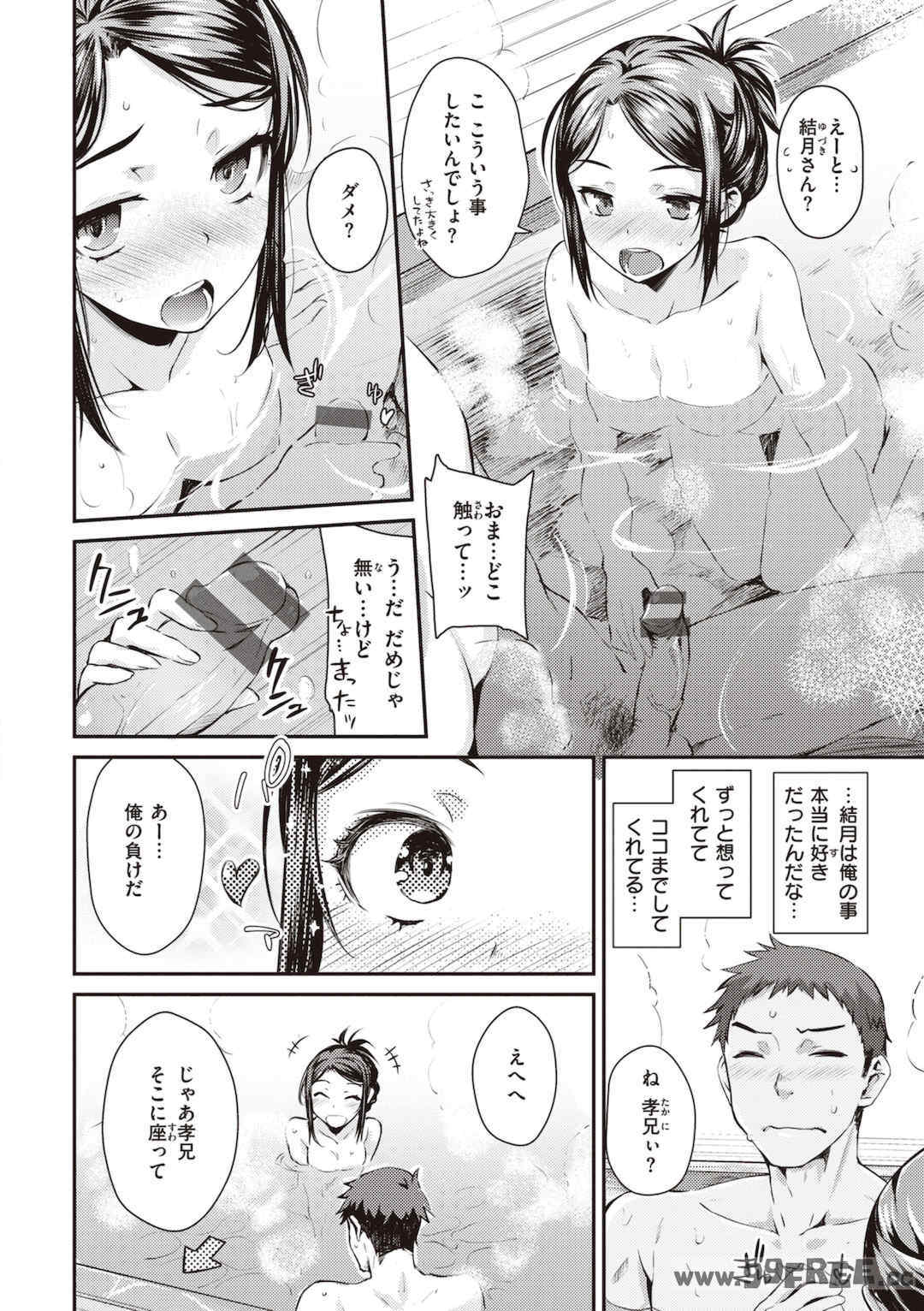 [おから] うぶかくし