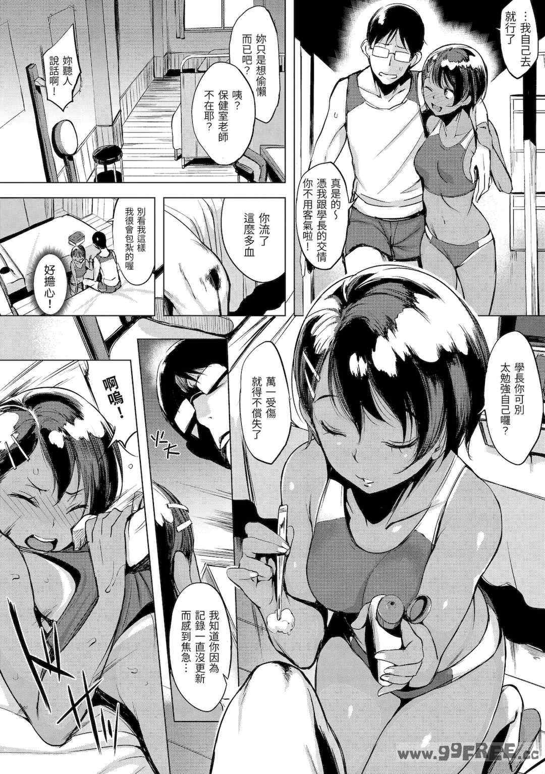 [utu] はんじゅくチェリー｜櫻桃半熟時