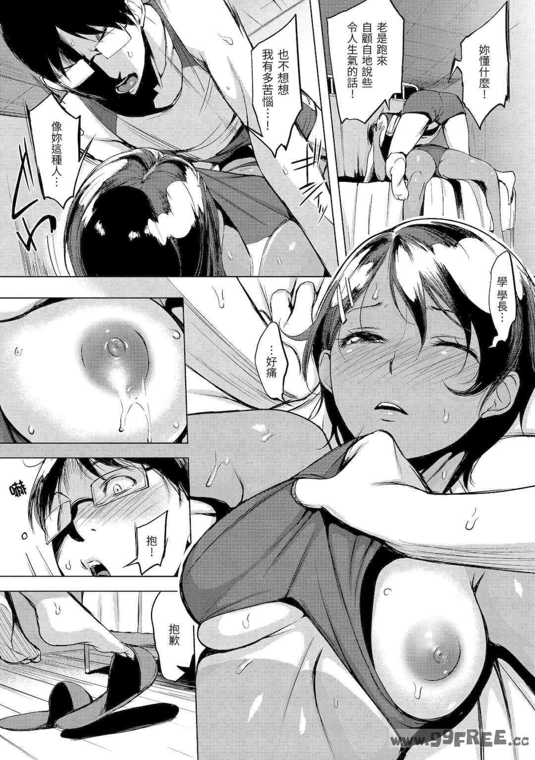 [utu] はんじゅくチェリー｜櫻桃半熟時