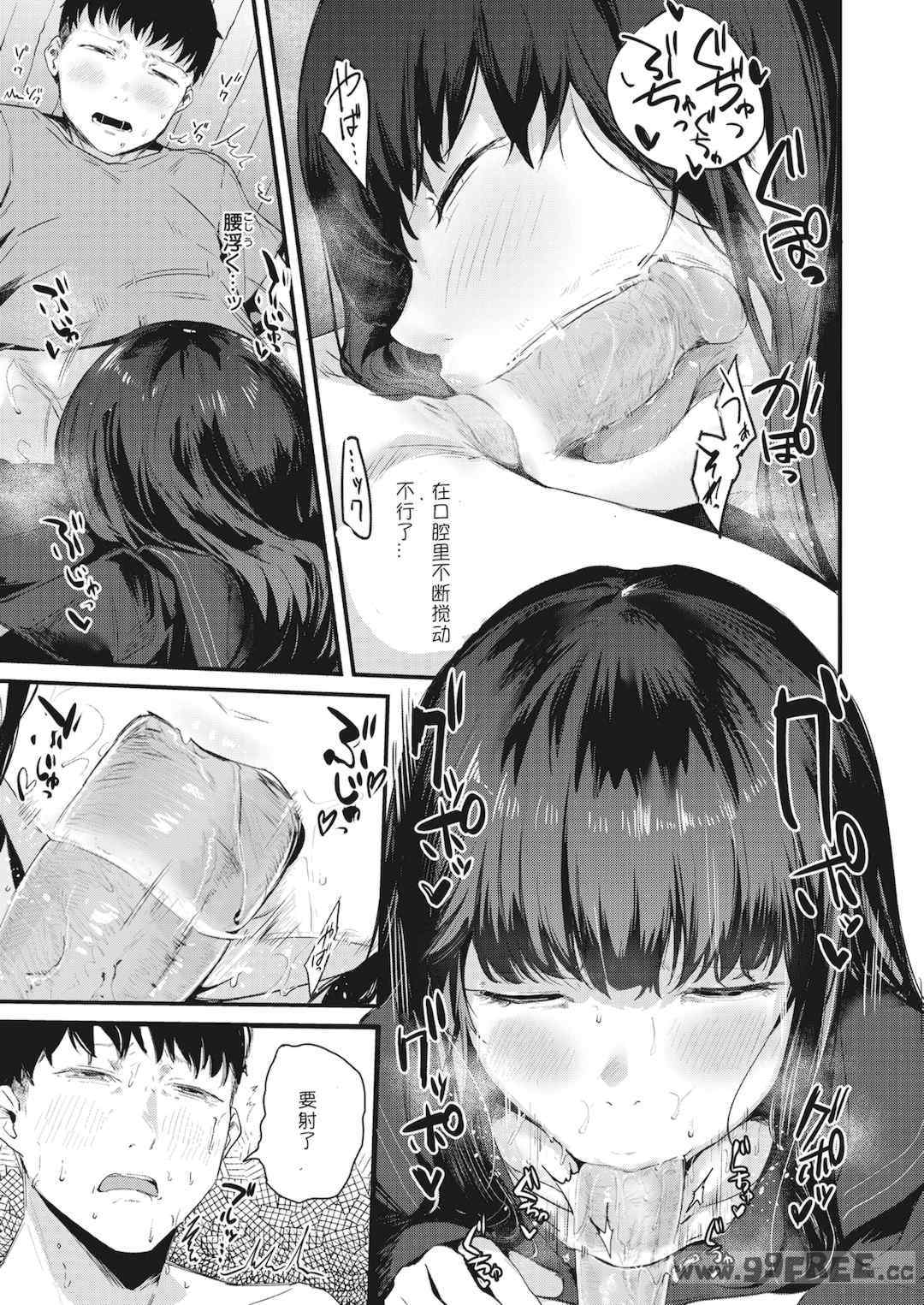 [ニコライの嫁] 奇天烈ポルノ全集