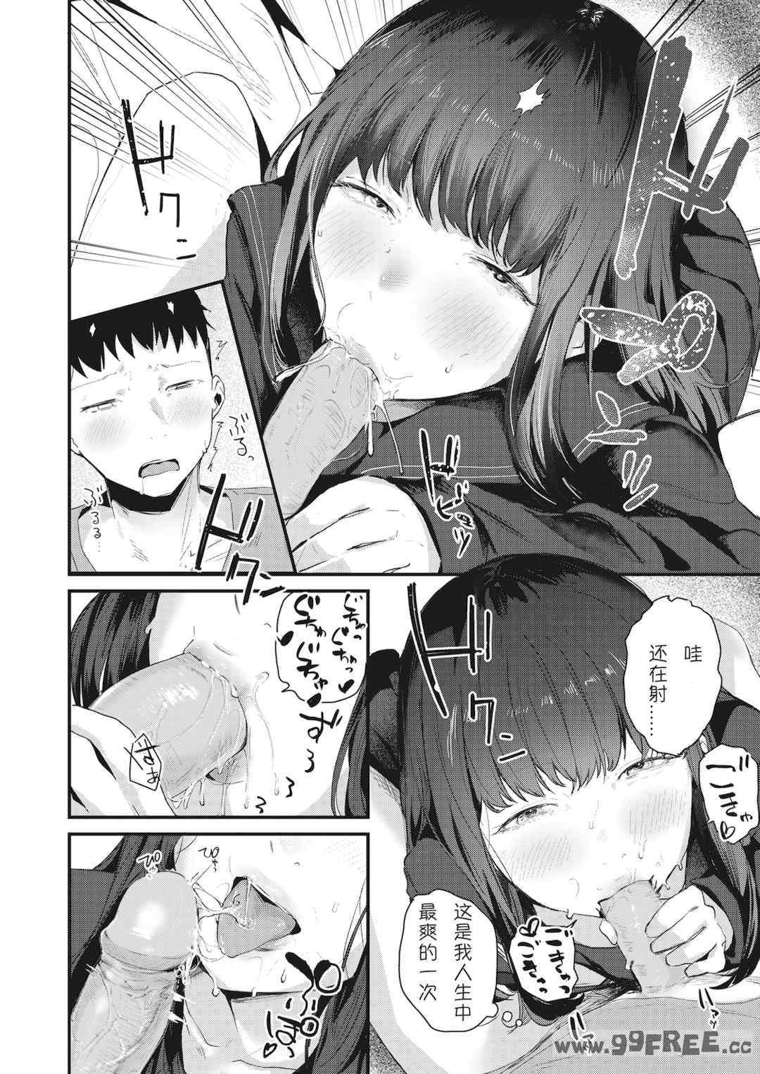 [ニコライの嫁] 奇天烈ポルノ全集