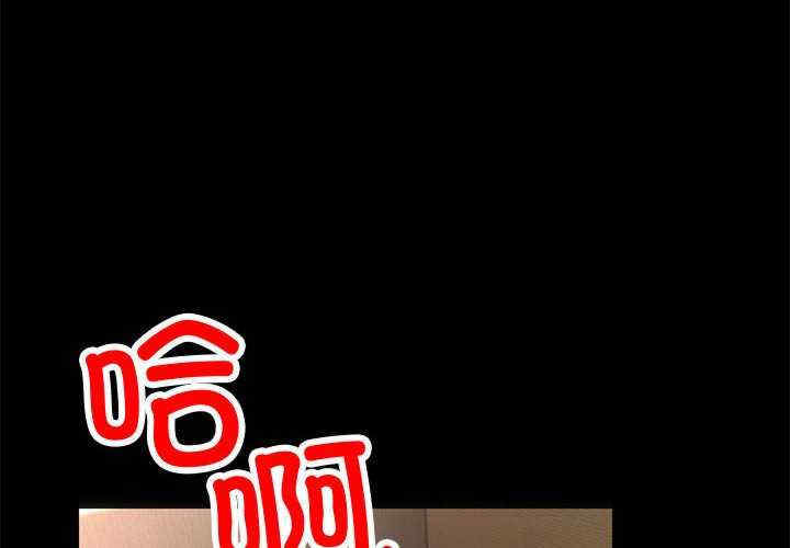 与初恋的意外同居